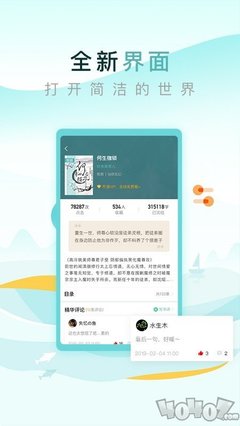 【高速不迷路】带你了解Easytrip和Autosweep！